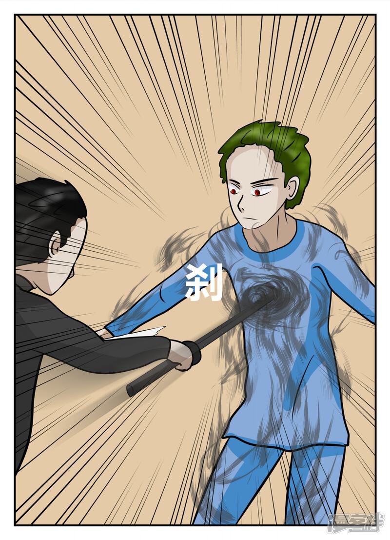 第87页