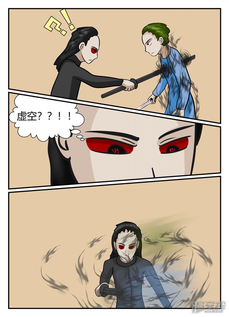 第88页
