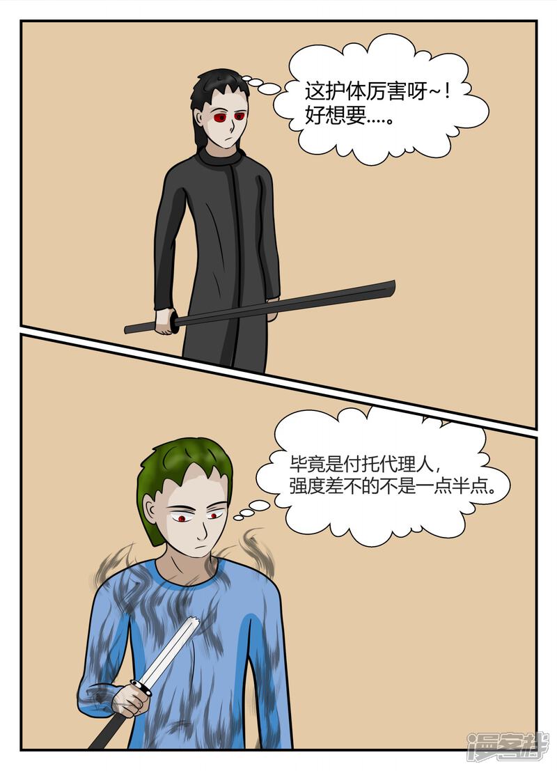 第89页