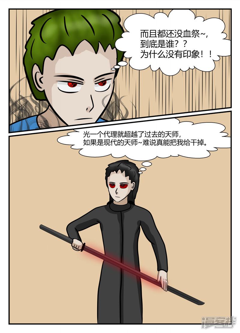 第90页