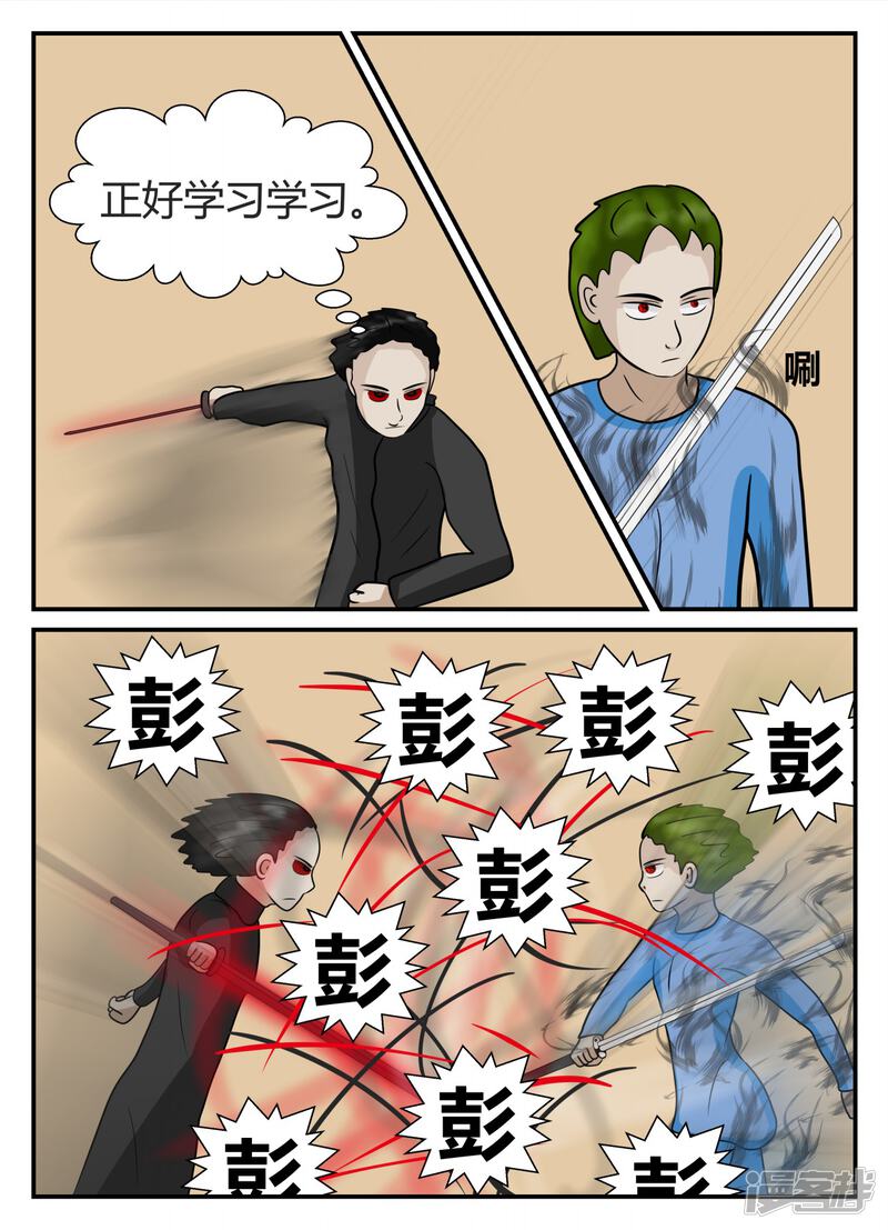第91页