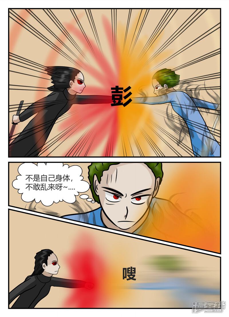 第93页