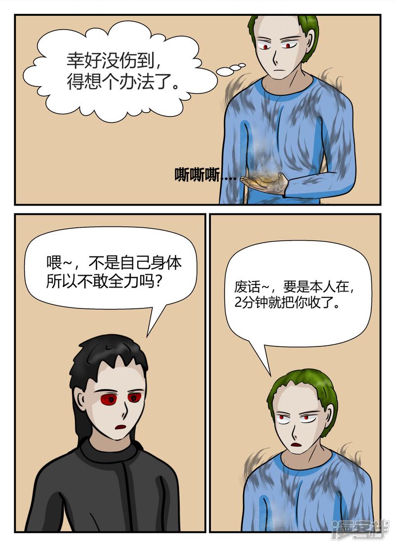 第94页
