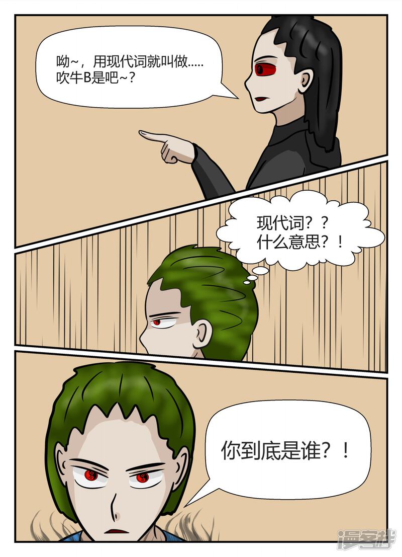 第95页