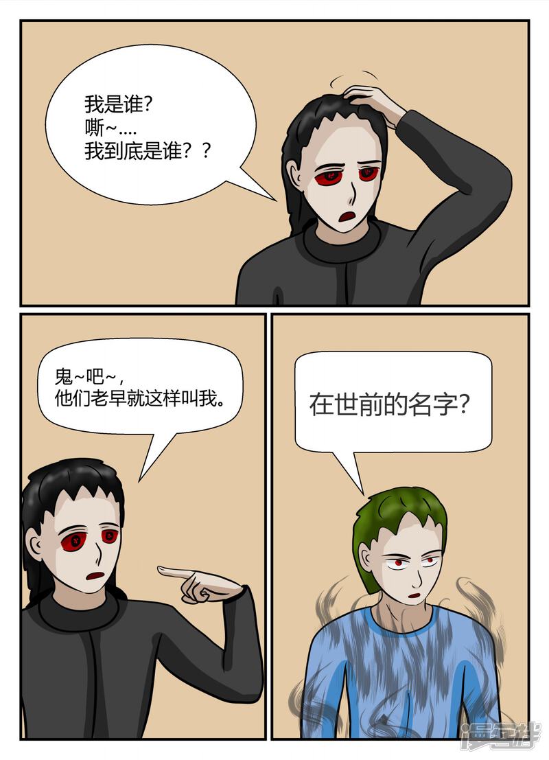 第96页