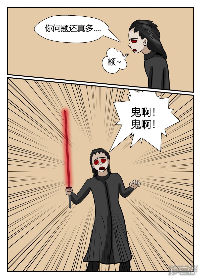 第97页
