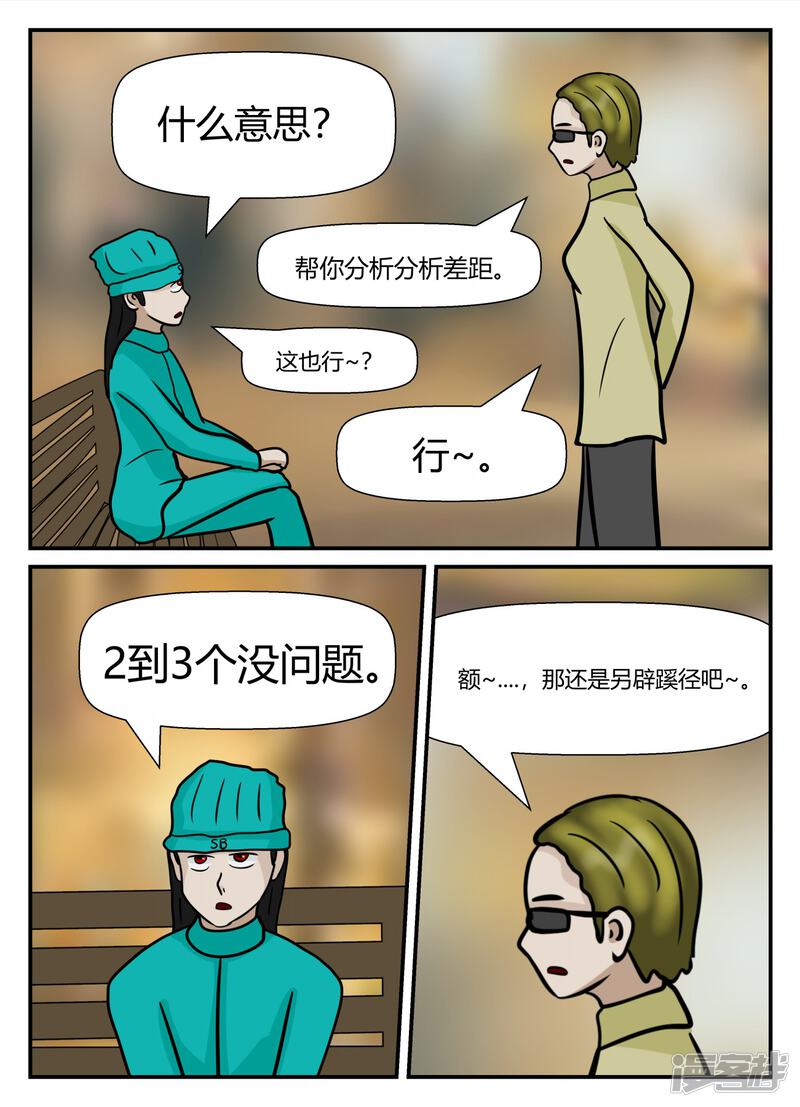 第101页