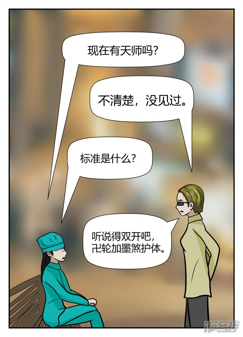 第103页