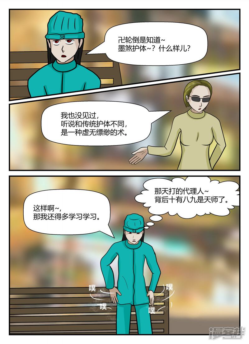 第104页