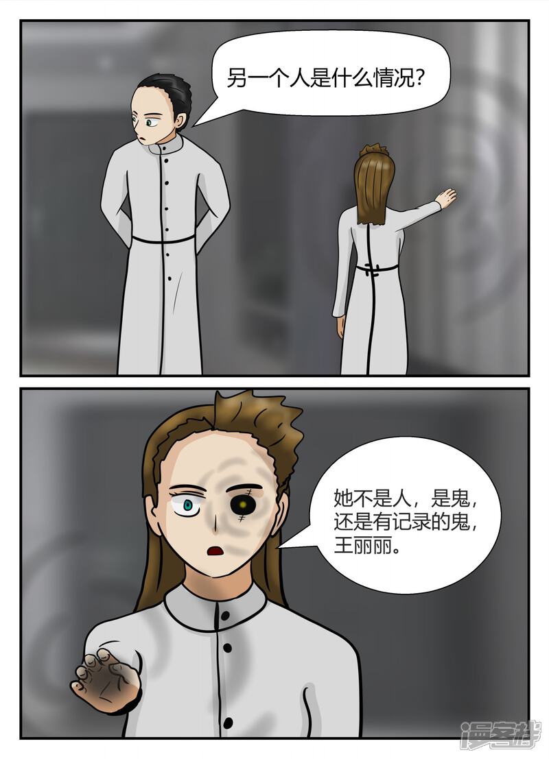 第106页