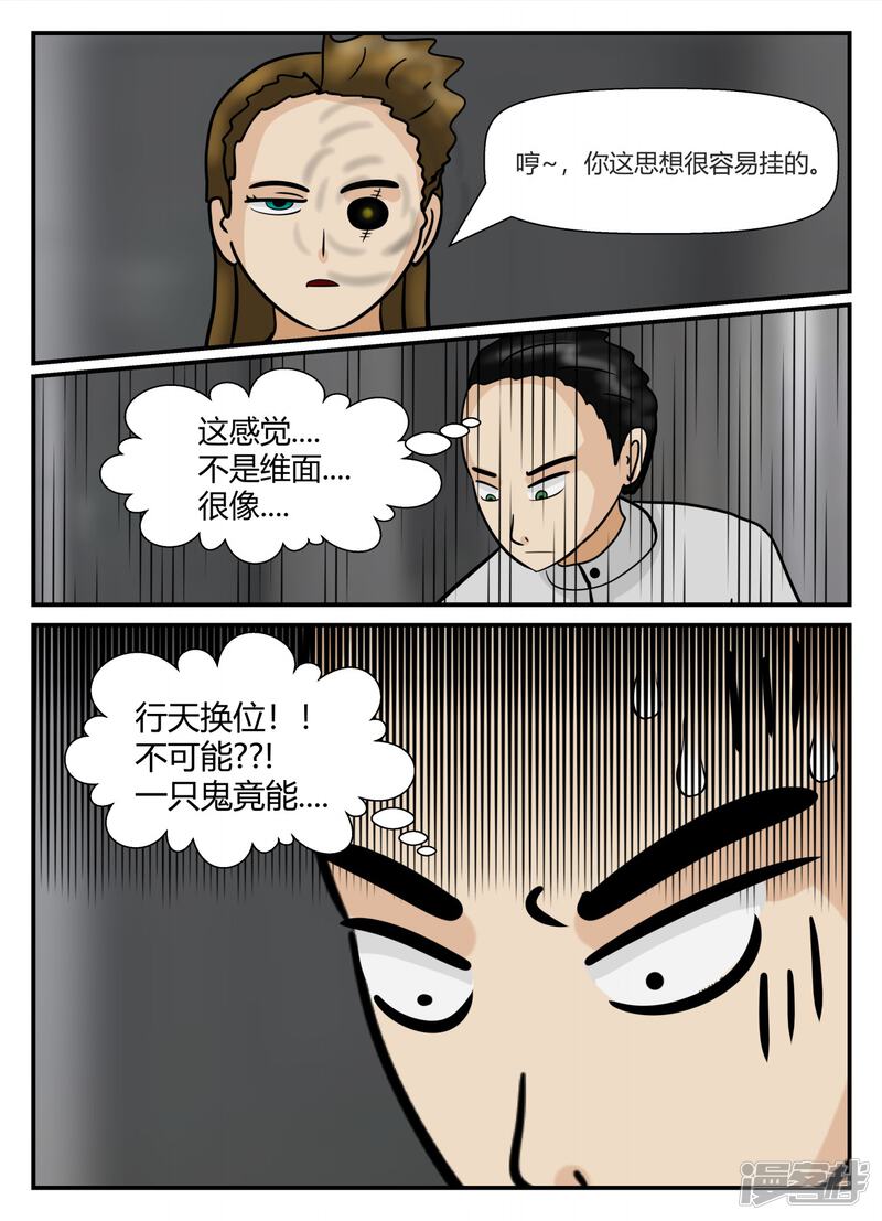 第108页