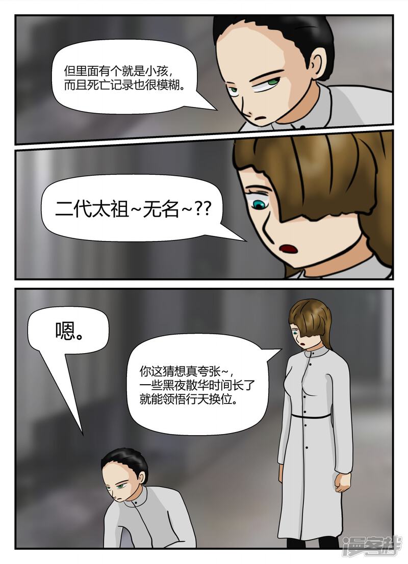 第110页