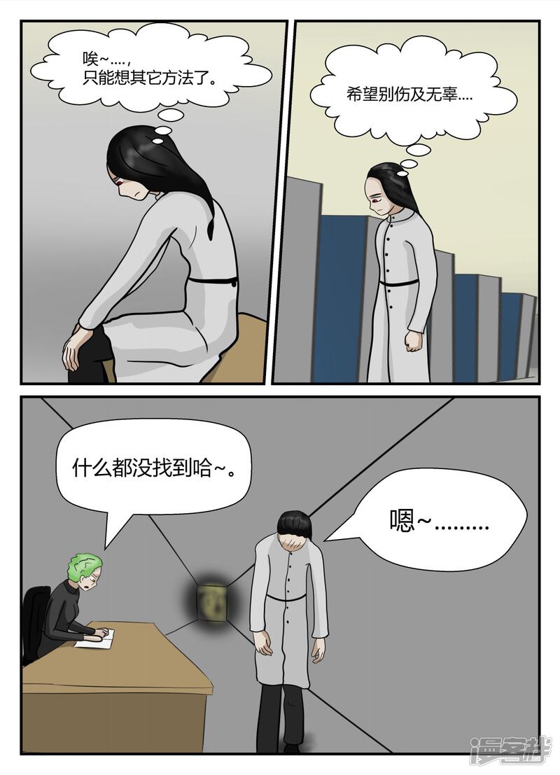第113页