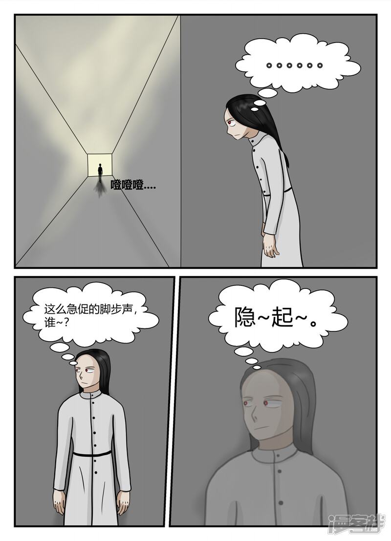 第114页