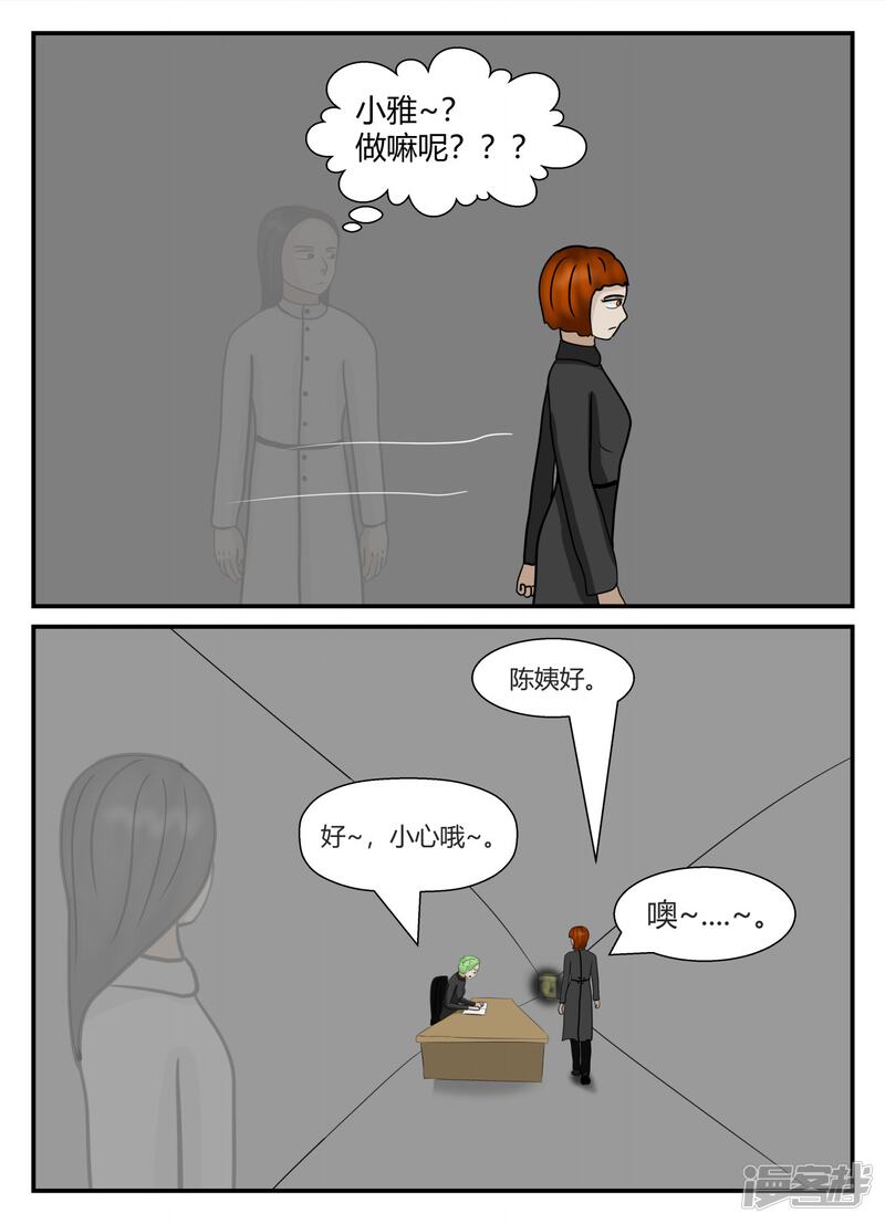 第115页