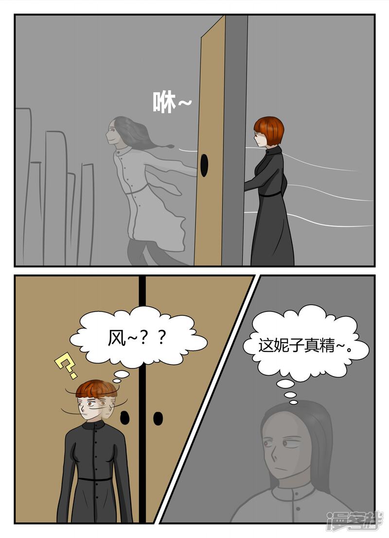 第117页