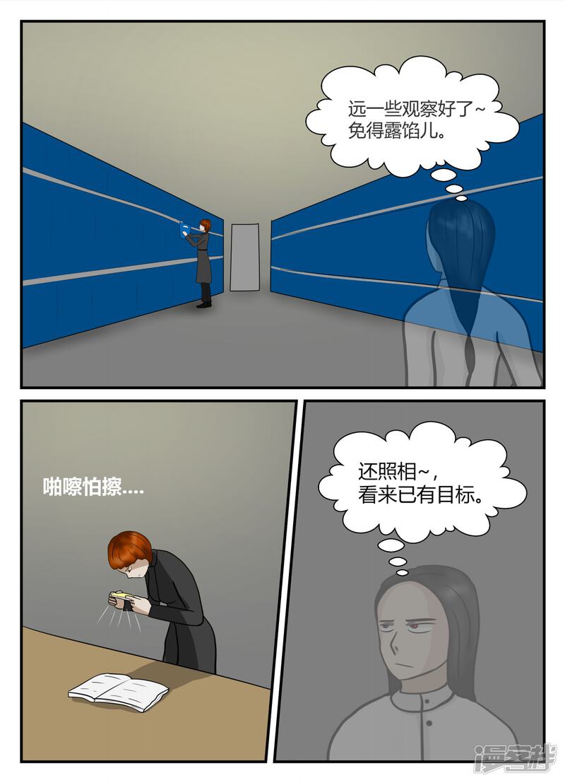 第119页