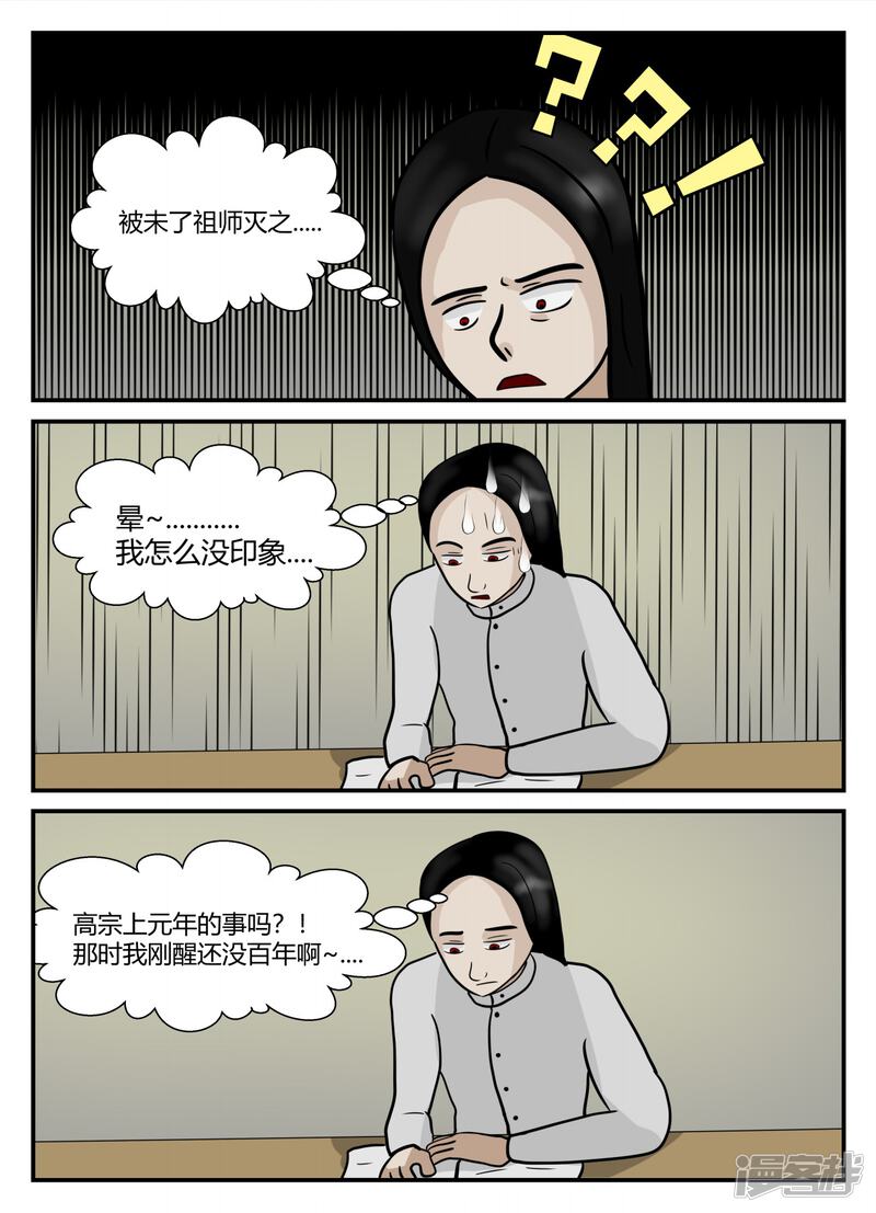 第121页