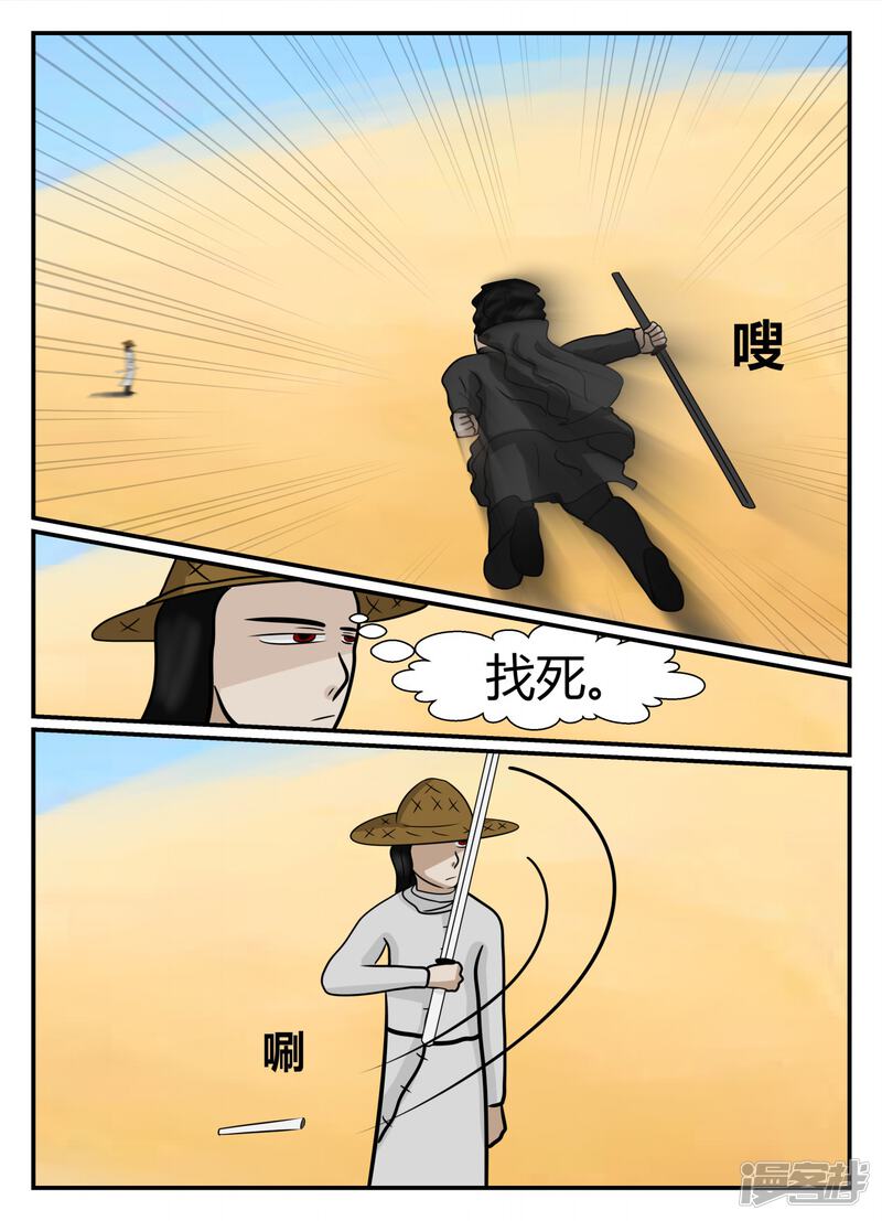 第131页