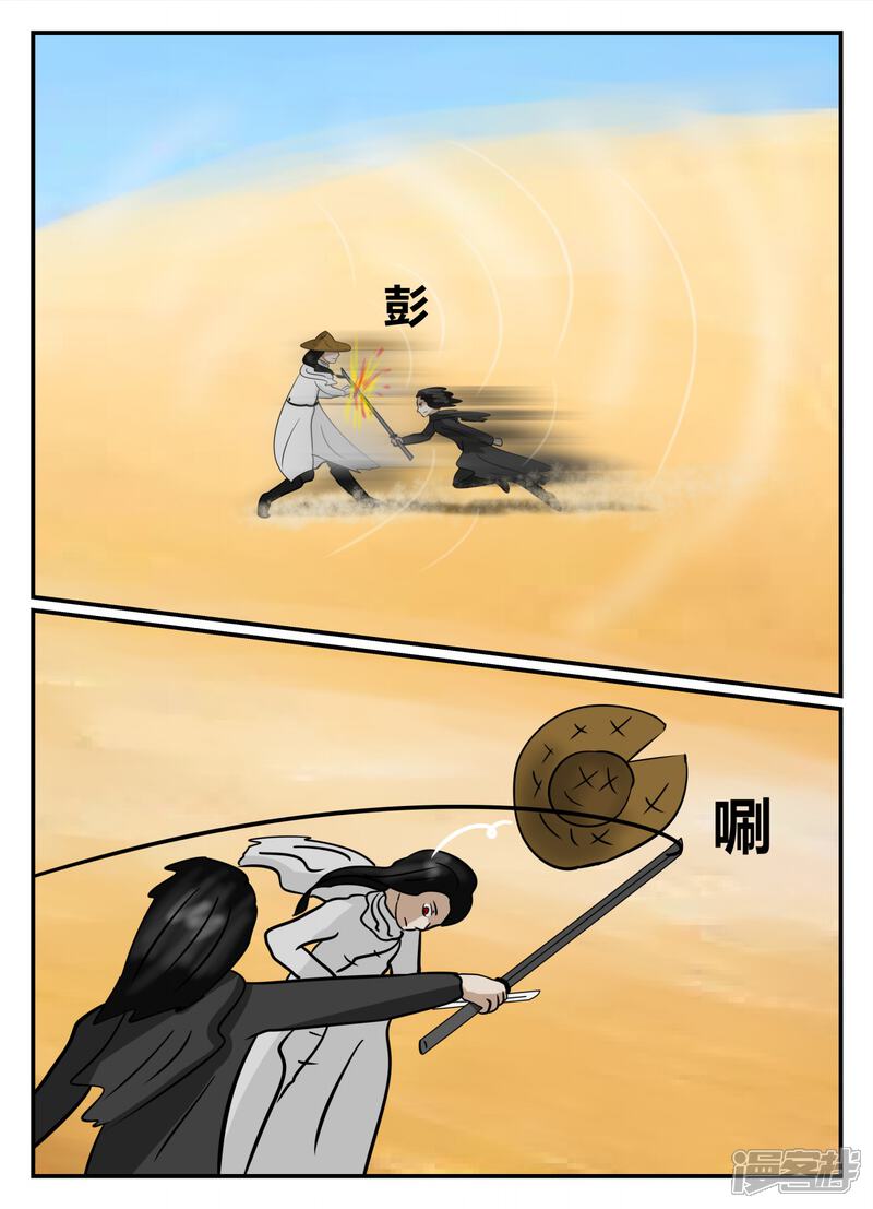 第132页
