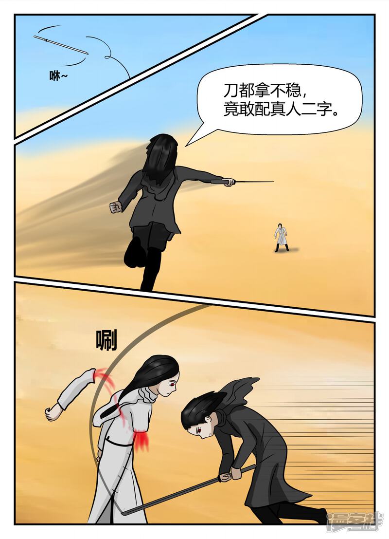 第136页