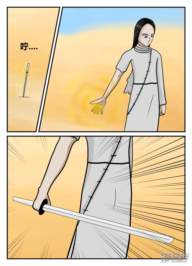 第138页