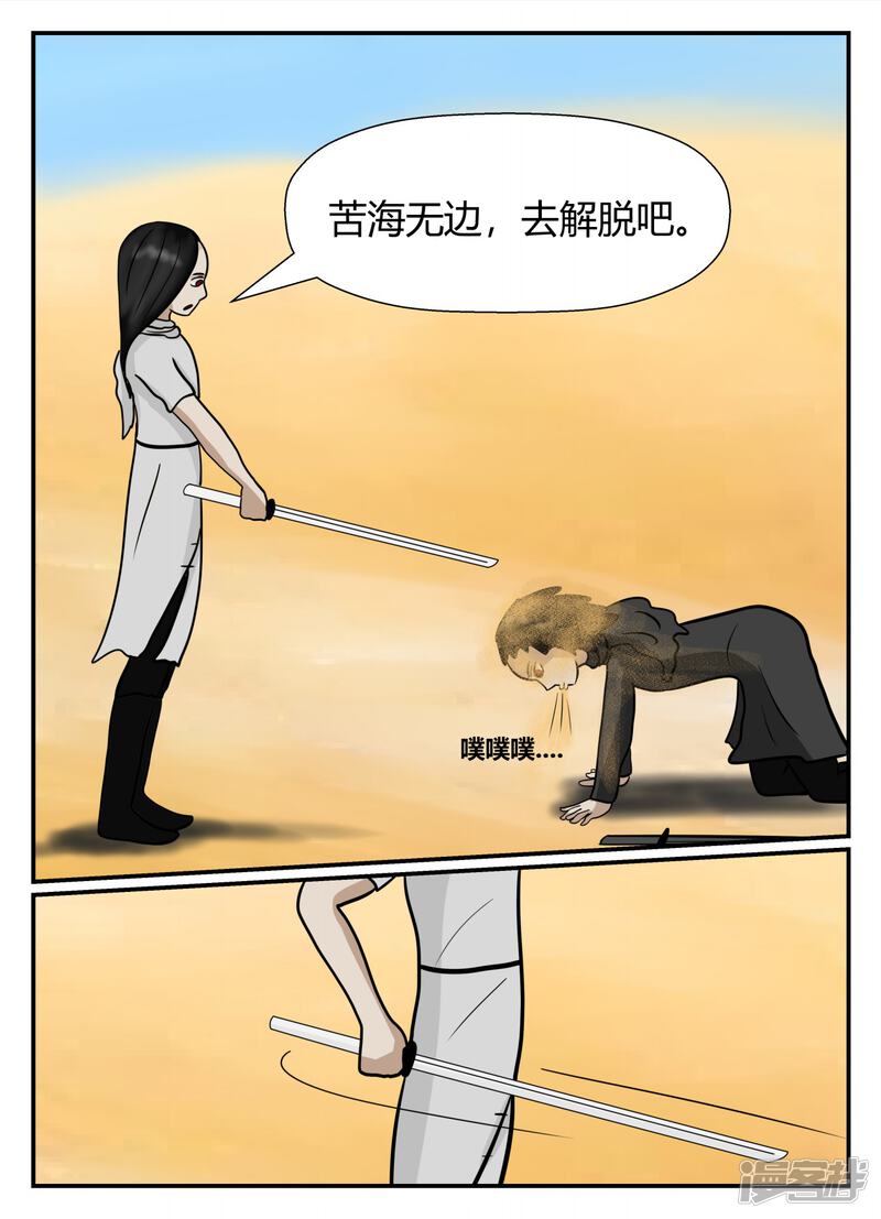 第139页