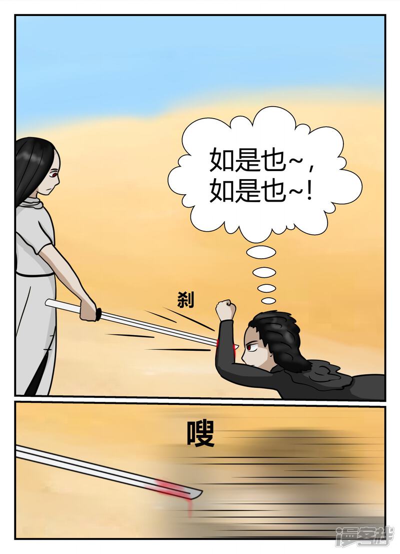 第140页