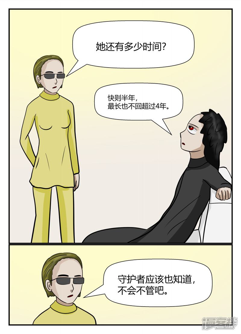 第151页