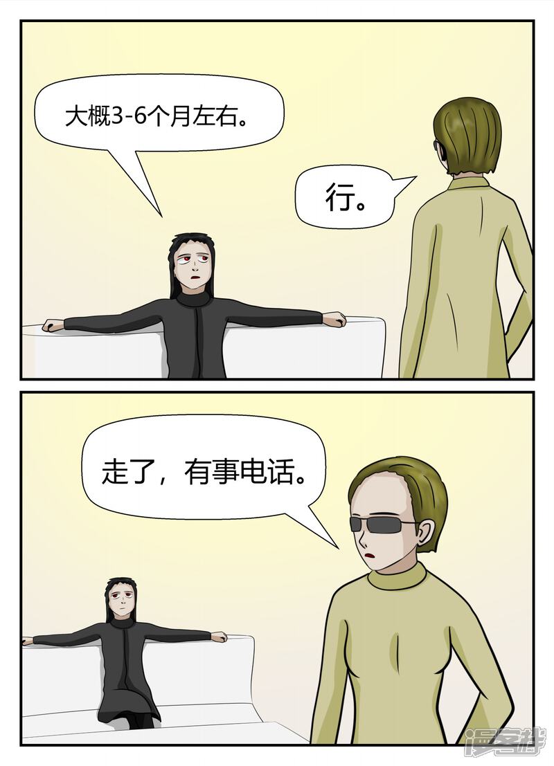 第154页