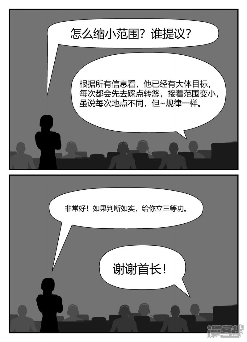 第157页