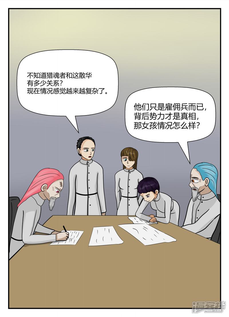 第158页