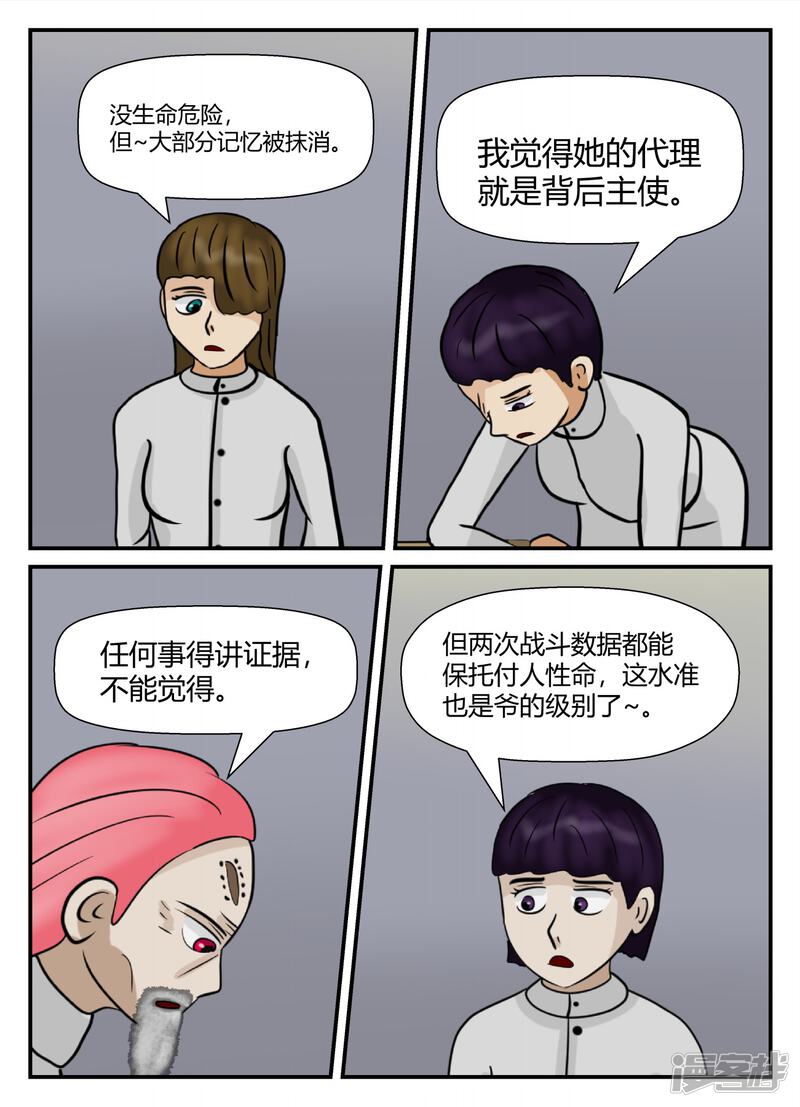 第159页