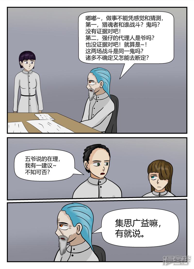 第160页