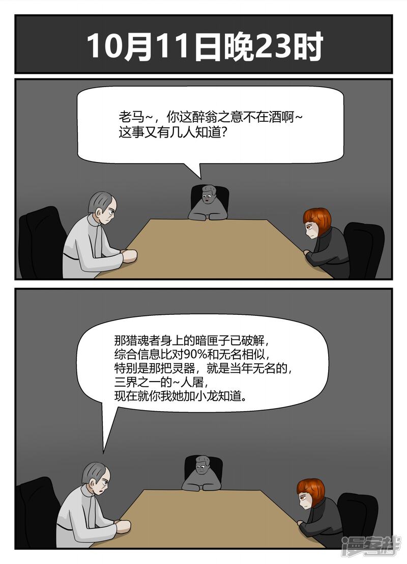 第163页