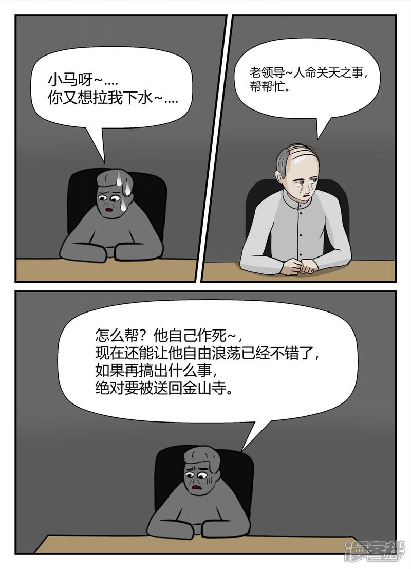 第164页