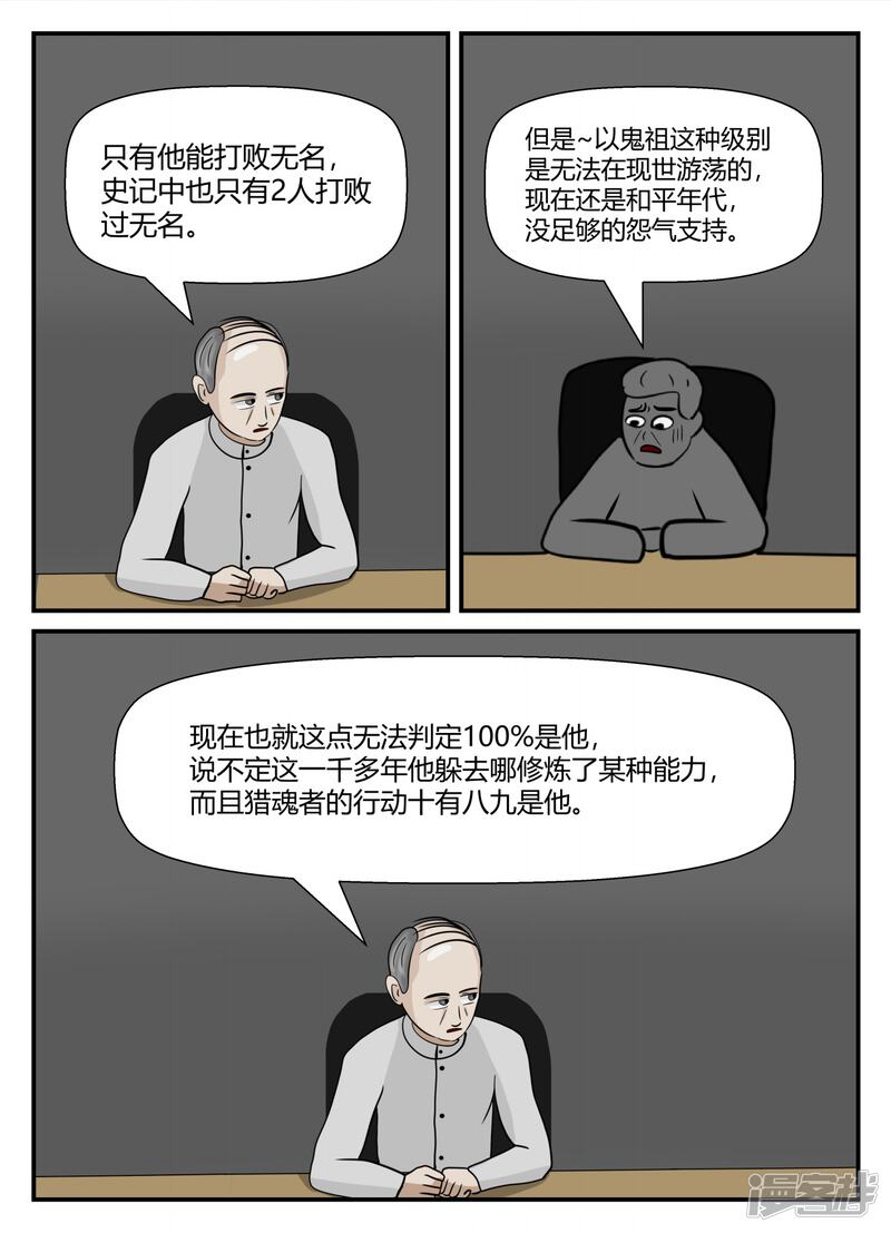 第165页