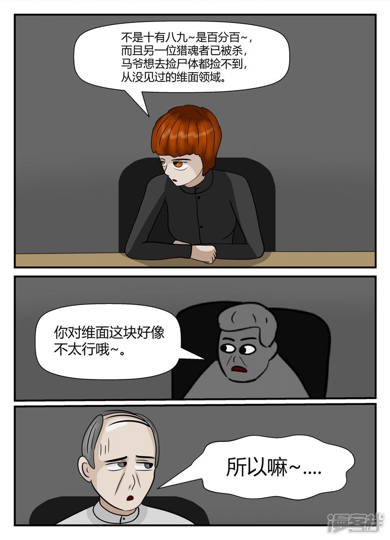 第166页