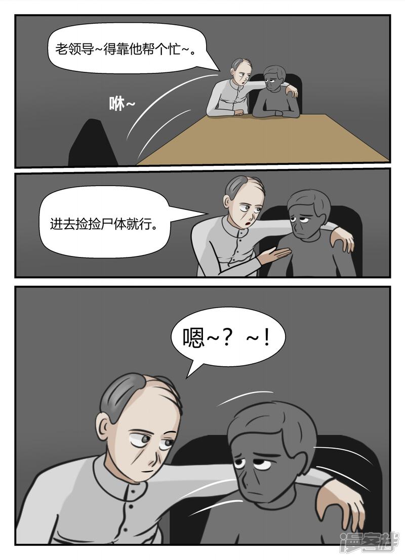 第167页