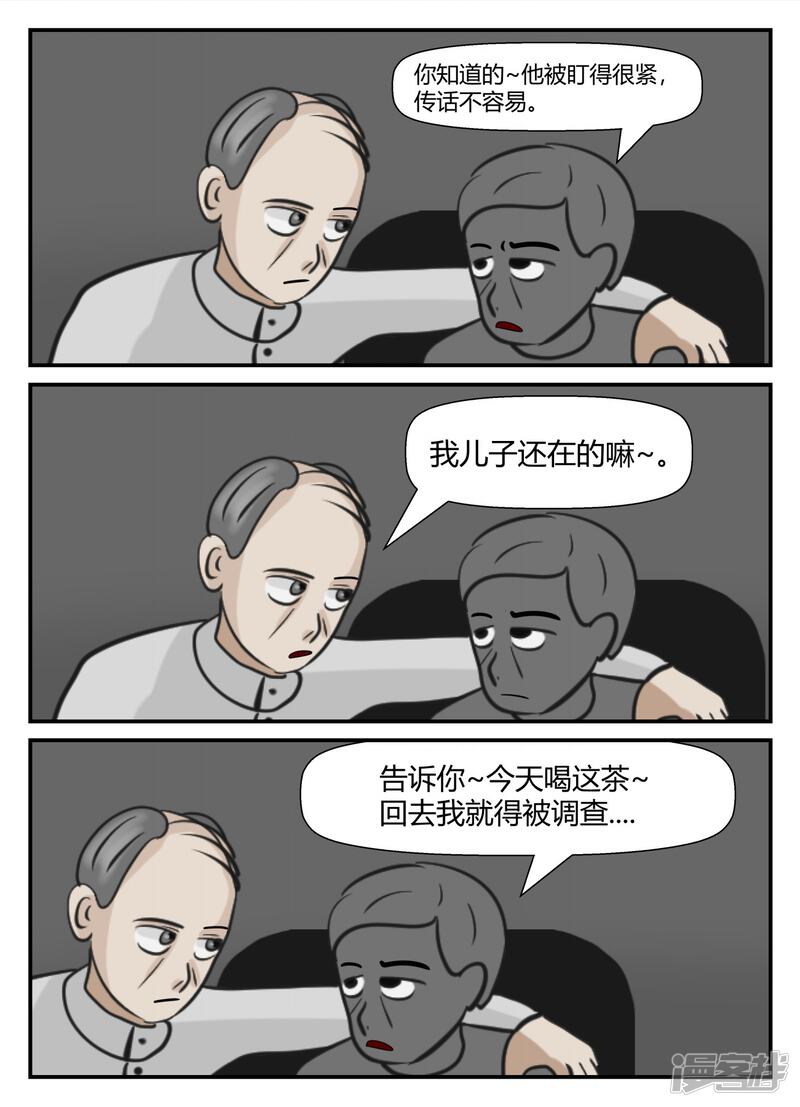 第169页