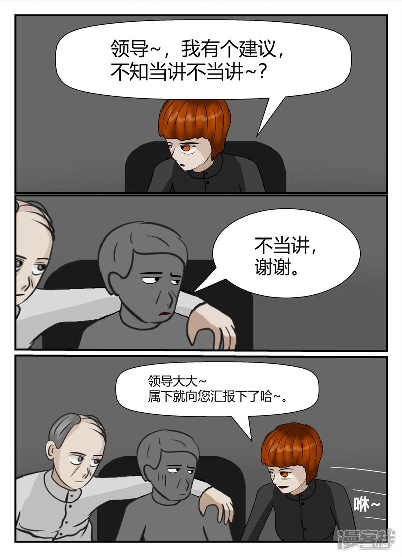 第170页