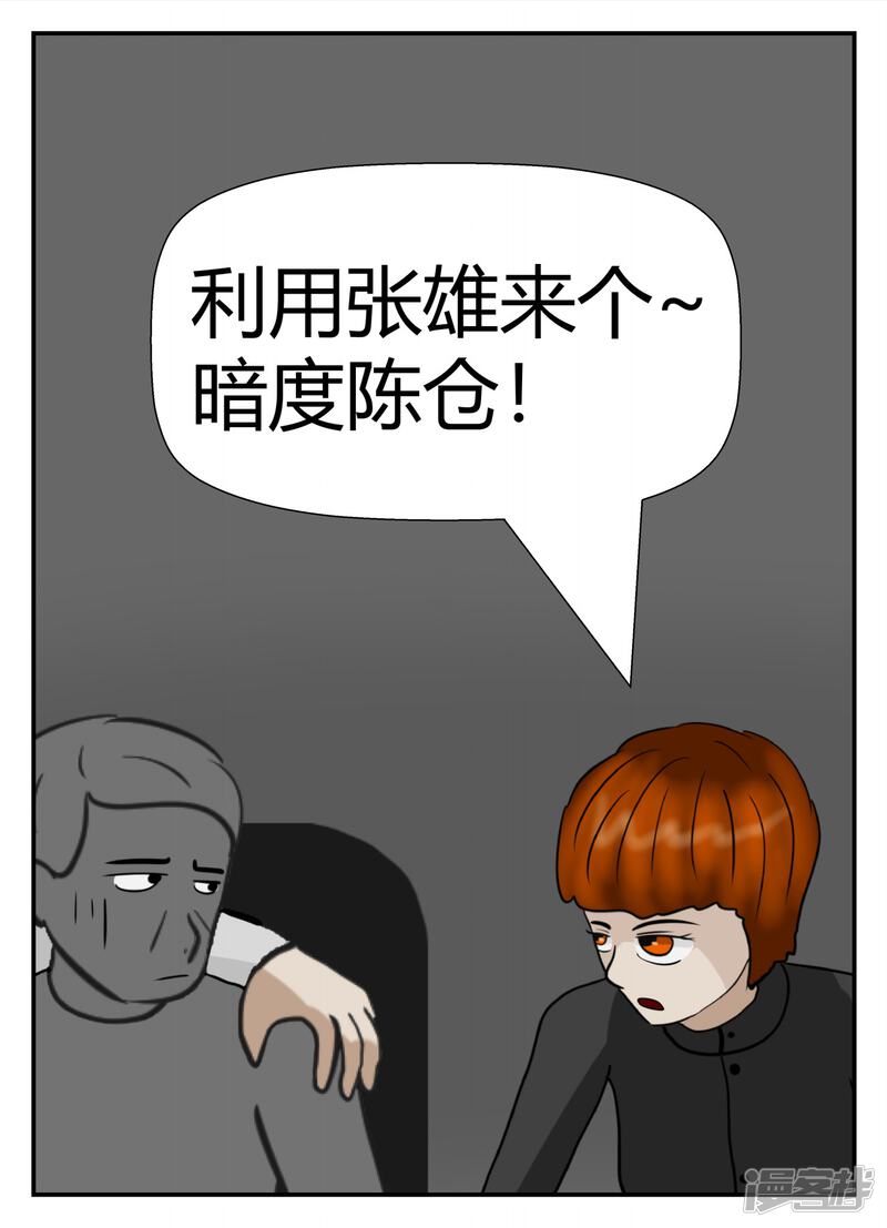 第171页