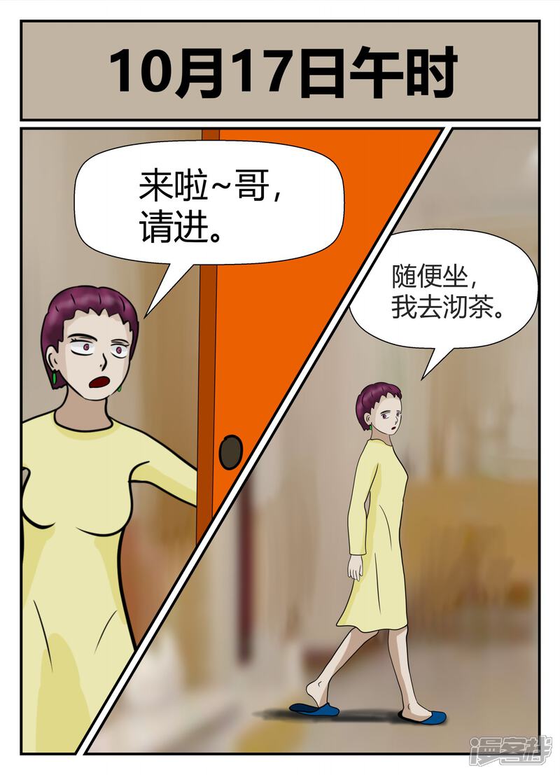 第172页