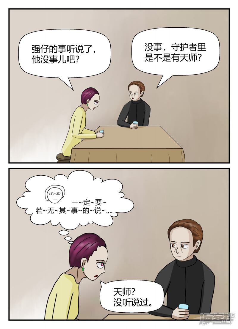 第173页