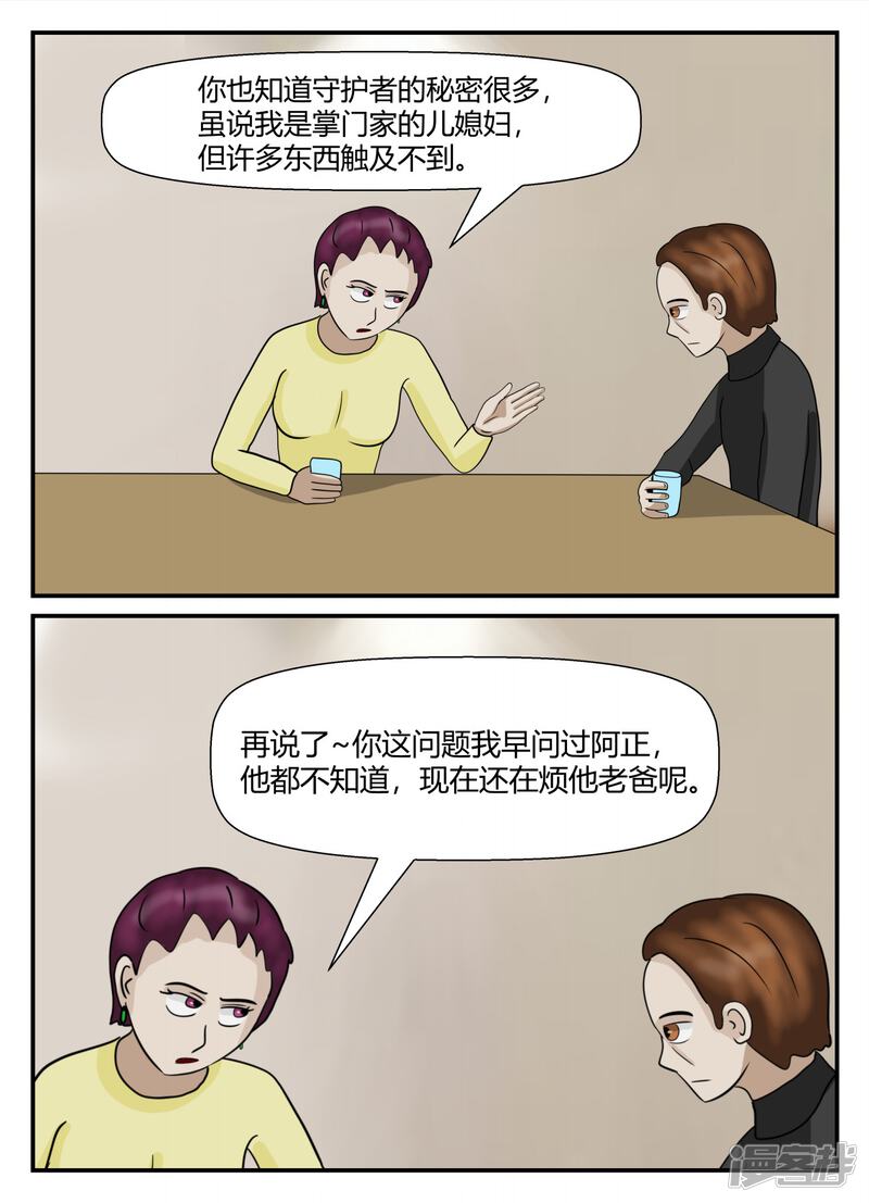 第174页