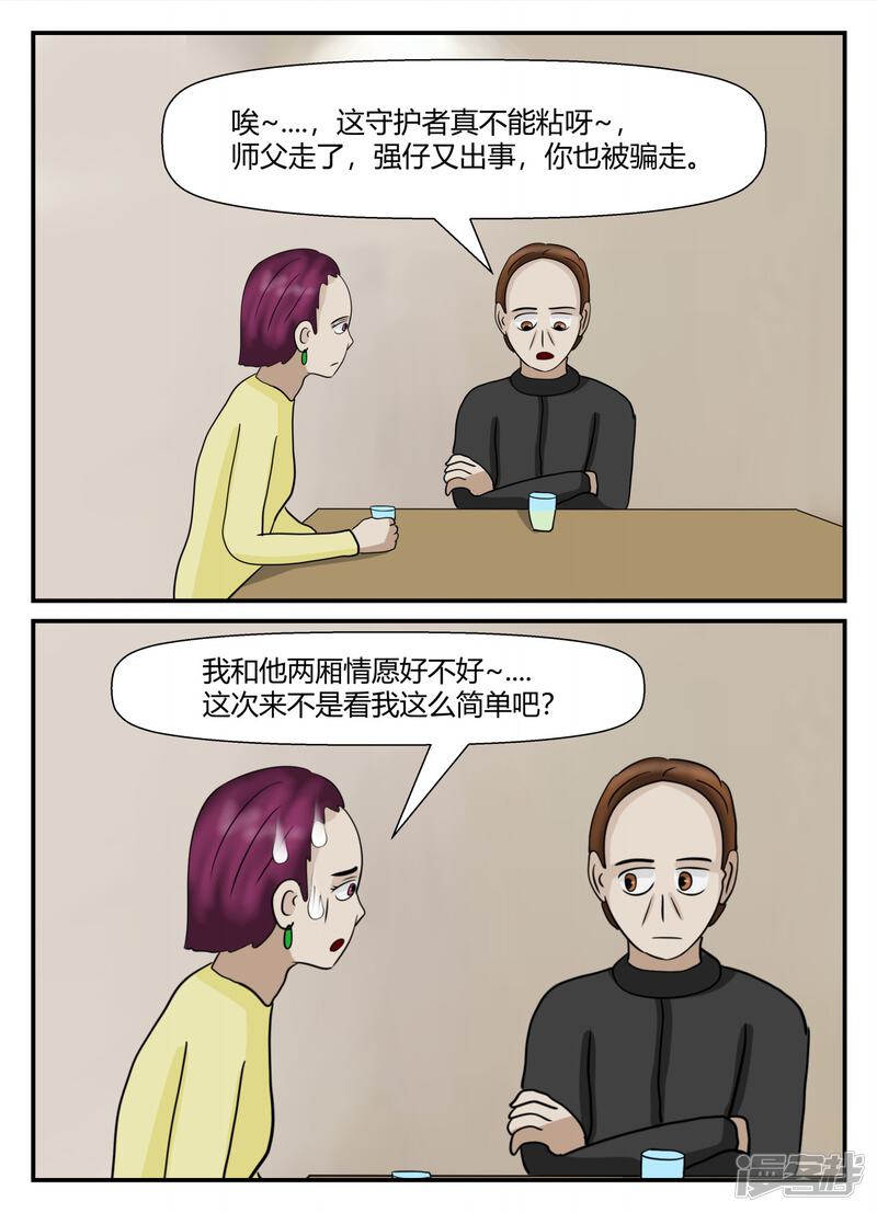 第175页