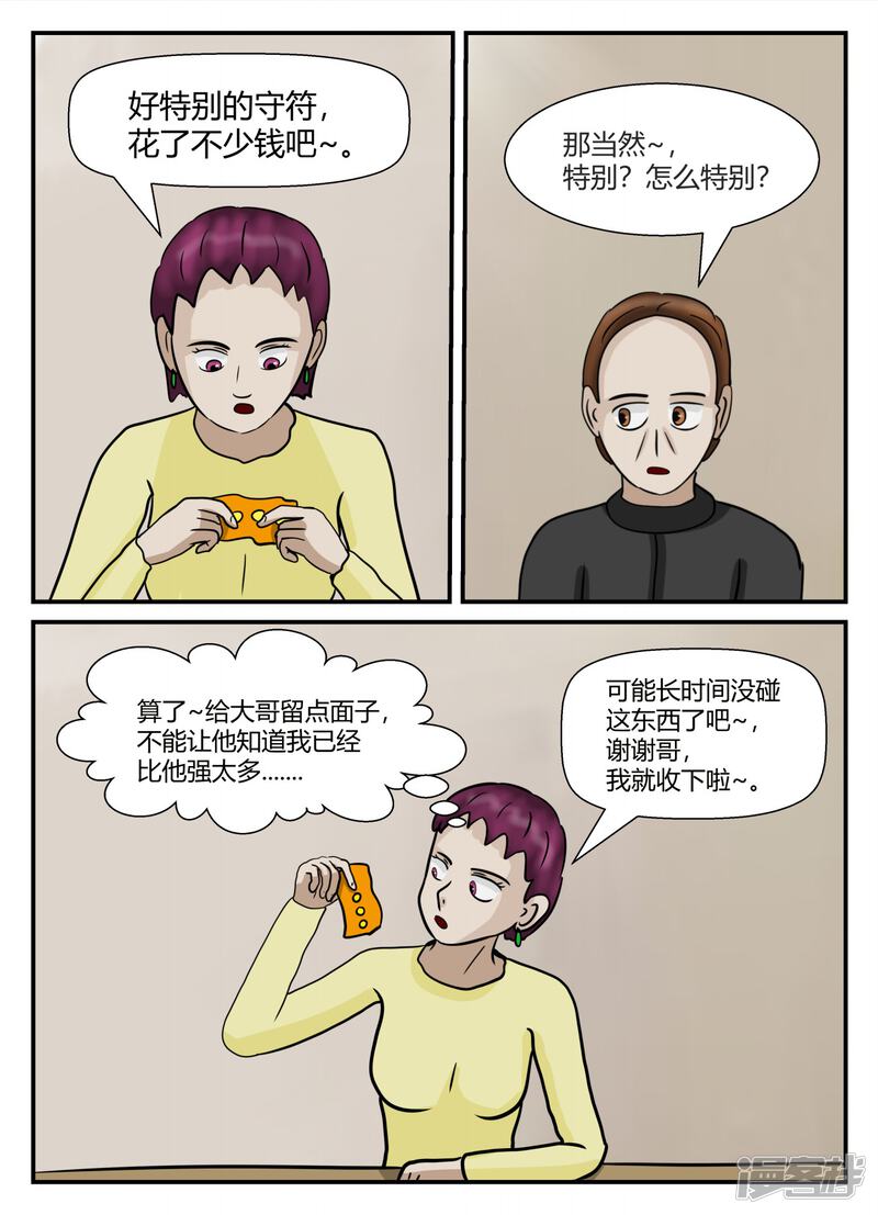 第177页