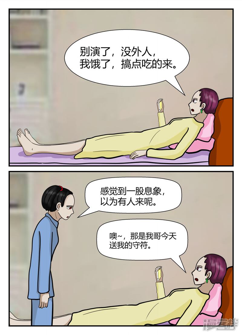 第179页