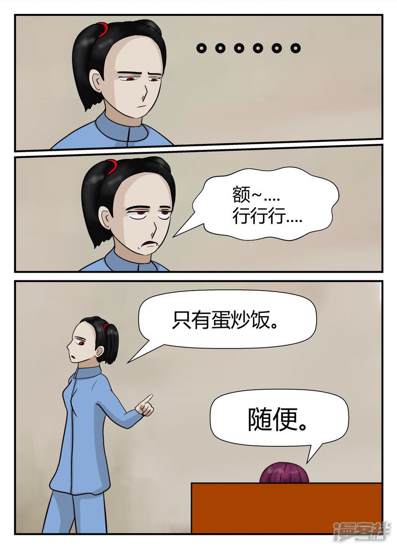 第181页