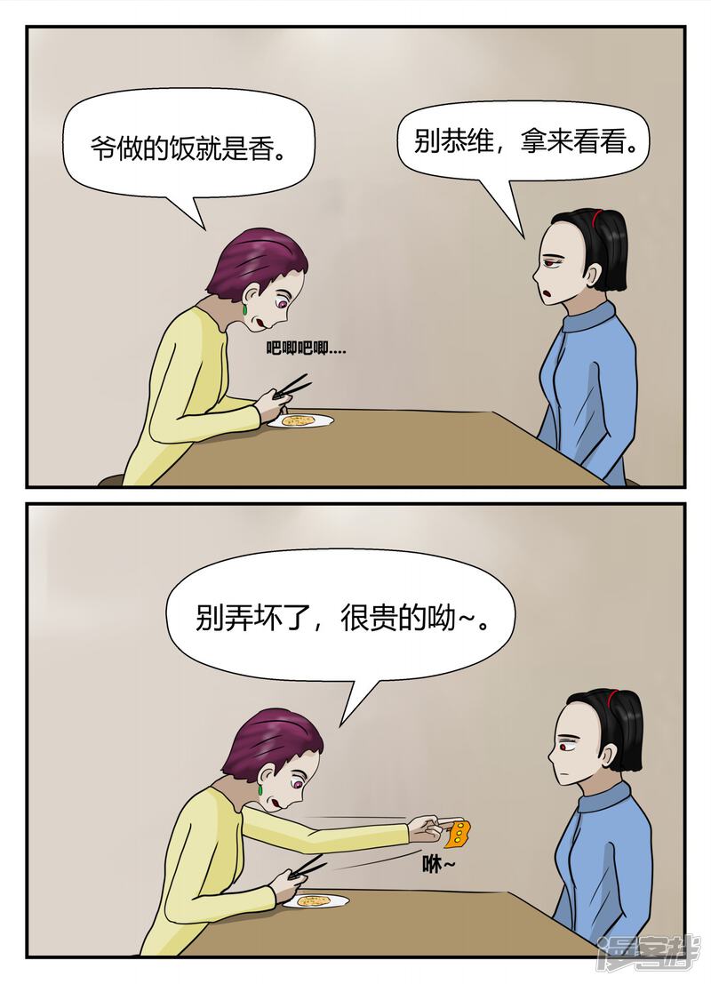第182页